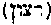 [Hebrew Text]