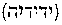 [Hebrew Text]