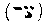 [Hebrew Text]