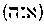 [Hebrew Text]