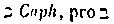 [Hebrew Text]
