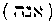 [Hebrew Text]