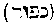 [Hebrew Text]