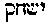[Hebrew Text]