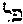 [Hebrew Text]