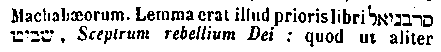[Hebrew Text]
