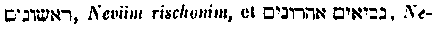 [Hebrew Text]