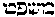 [Hebrew Text]