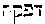[Hebrew Text]