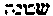 [Hebrew Text]