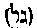 [Hebrew Text]
