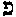 [Hebrew Text]
