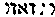 [Hebrew Text]