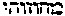 [Hebrew Text]