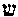 [Hebrew Text]