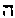 [Hebrew Text]