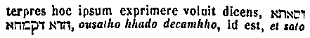 [Hebrew Text]