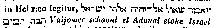[Hebrew Text]