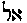 [Hebrew Text]
