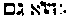 [Hebrew Text]