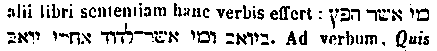 [Hebrew Text]