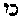 [Hebrew Text]