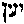 [Hebrew Text]