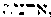 [Hebrew Text]