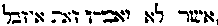 [Hebrew Text]