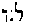 [Hebrew Text]
