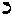 [Hebrew Text]