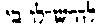 [Hebrew Text]