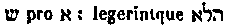 [Hebrew Text]