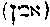[Hebrew Text]