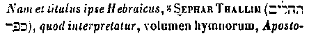 [Hebrew Text]