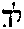 [Hebrew Text]
