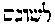[Hebrew Text]