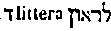 [Hebrew Text]