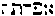 [Hebrew Text]