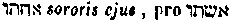 [Hebrew Text]