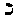 [Hebrew Text]