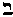 [Hebrew Text]