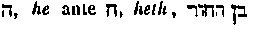 [Hebrew Text]