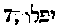 [Hebrew Text]