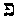 [Hebrew Text]