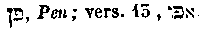 [Hebrew Text]