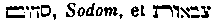 [Hebrew Text]