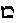 {Hebrew text]