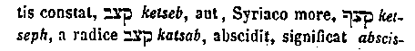 [Hebrew Text]
