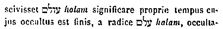 [Hebrew Text]